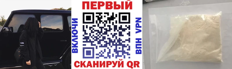 АМФ VHQ  Купить закладки  Няндома 
