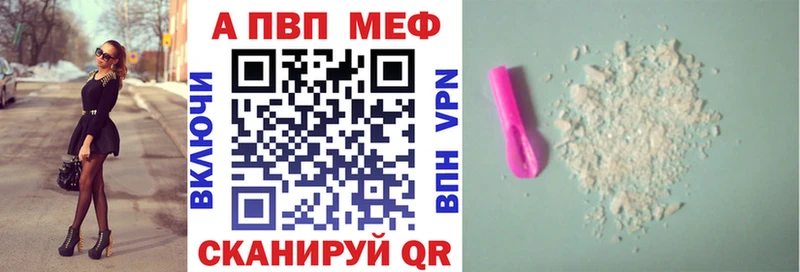 Купить где  Няндома  A PVP мука 