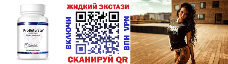 БУТИРАТ буратино  Купить  Няндома 