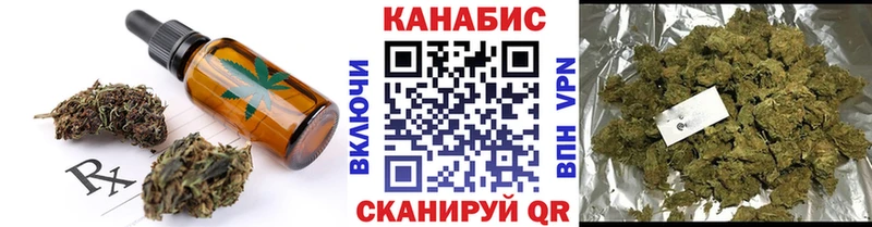 Печенье с ТГК конопля  Купить закладки  Няндома 