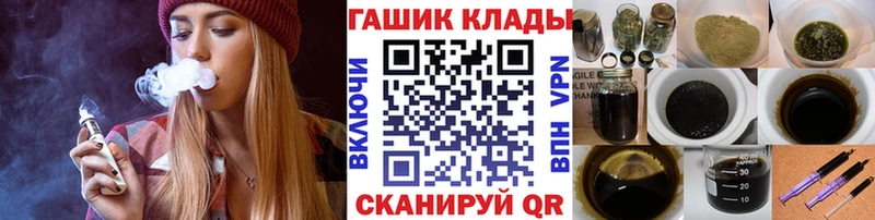 Купить  Няндома  ГАШИШ Cannabis 