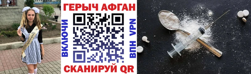 Купить закладки  Няндома  Героин гречка 
