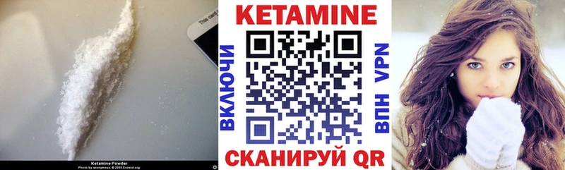 Кетамин ketamine  Купить где  Няндома 