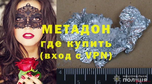 трава Мегион