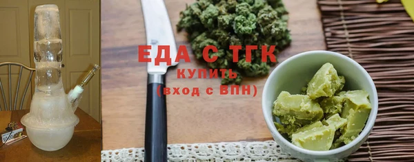 прущая мука Медвежьегорск