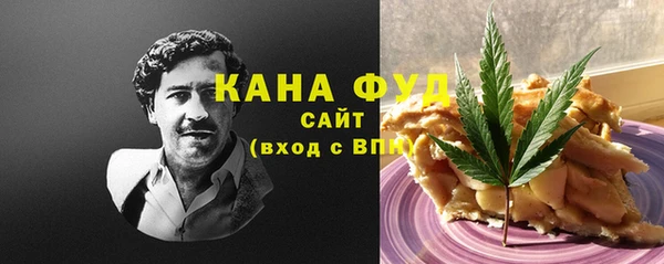 мяу мяу кристалл Михайлов