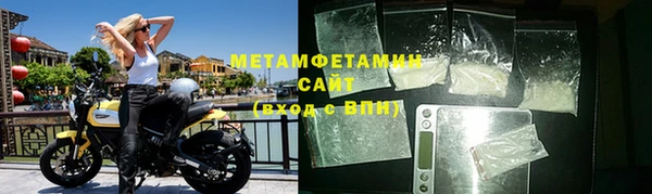 мяу мяу кристалл Михайлов