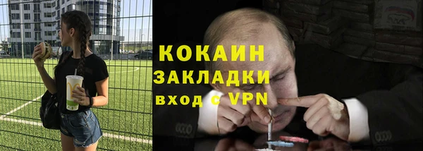прущая мука Медвежьегорск