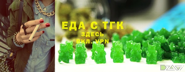 марки nbome Михайловск
