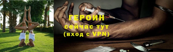 марки nbome Михайловск