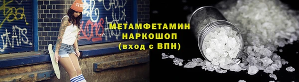 марки nbome Михайловск