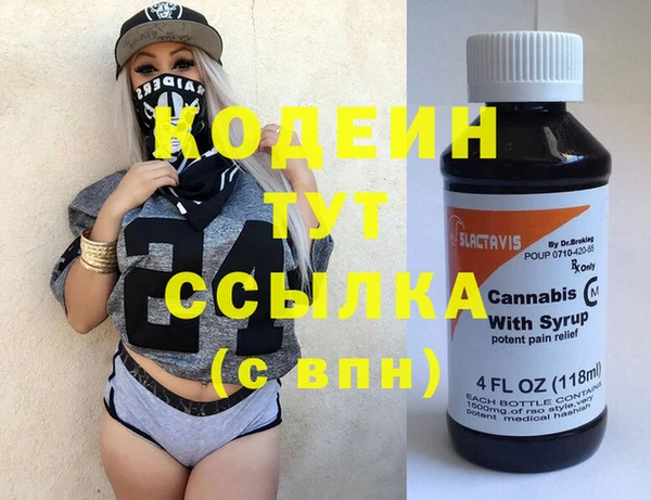 мяу мяу кристалл Михайлов