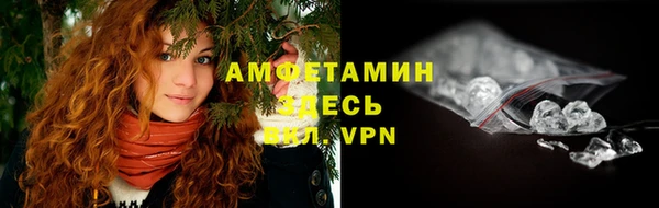 трава Мегион