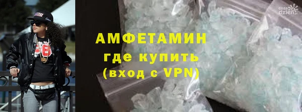 скорость Медногорск