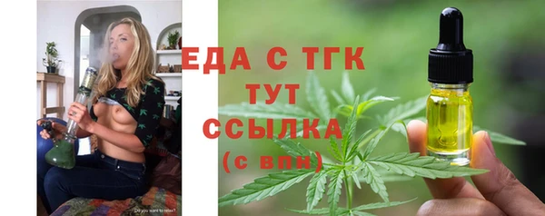 прущая мука Медвежьегорск