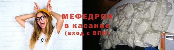 герыч Михайловка