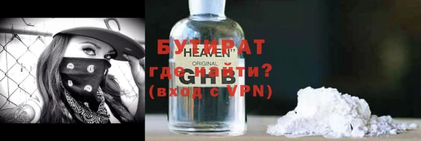 марки nbome Михайловск