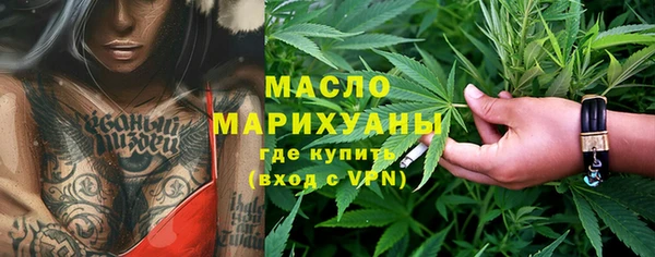 мяу мяу кристалл Михайлов