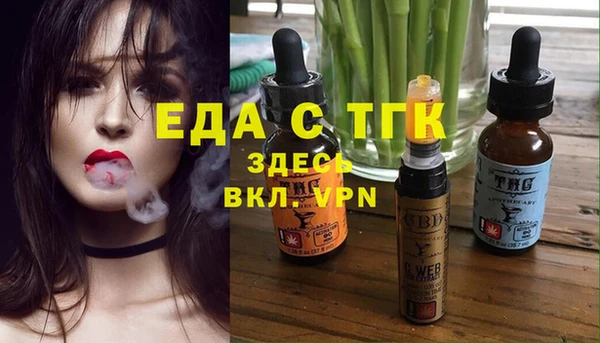 скорость Медногорск