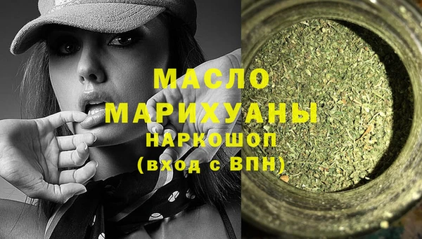марки nbome Михайловск