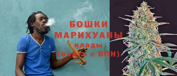 мяу мяу кристалл Михайлов