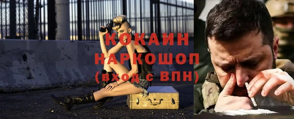 мяу мяу кристалл Михайлов
