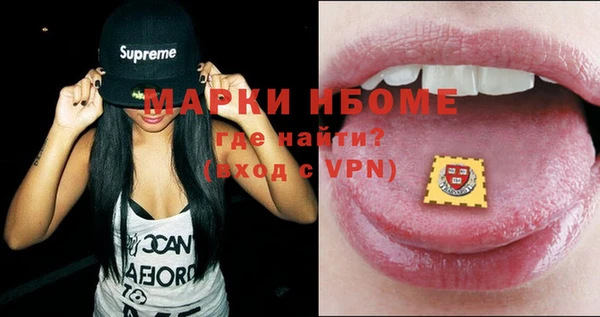 герыч Михайловка