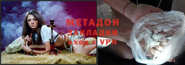 марки nbome Михайловск