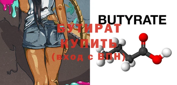 мяу мяу кристалл Михайлов