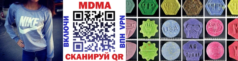 Купить закладки  Няндома  МДМА Molly 