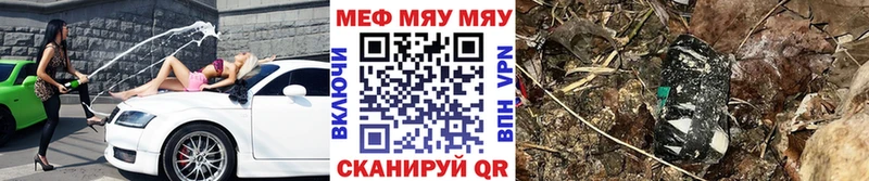 МЯУ-МЯУ мука  Купить  Няндома 