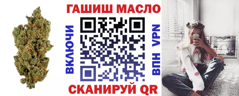 Купить  Няндома  ТГК концентрат 